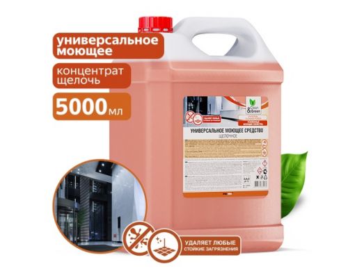 Универсальное моющее средство щелочное, концентрат, 5 кг Clean&Green CG8026