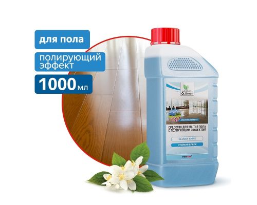 Средство для мытья пола с полирующим эффектом  (концентрат) 1 л Clean&Green CG8028