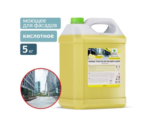 Моющее средство для очистки фасадов (кислотное) 5 кг Clean&Green CG8052