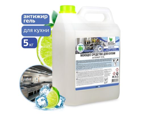 Моющее средство для кухни "Shine-Gel" (антижир, гель) 5 кг Clean&Green CG8061