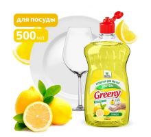 Средство для мытья посуды "Greeny" Light "Лимон" 500 мл. Clean&Green CG8069