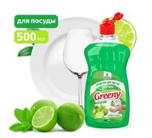 Средство для мытья посуды "Greeny" Premium 500 мл Clean&Green CG8071