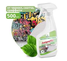 Средство для удаления пятен "Antigraffiti" нейтральное, 500 мл/триггер Clean&Green CG8082