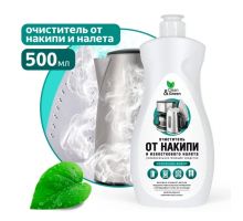 Универсальный очиститель от накипи и известкового налета 500 мл Clean&Green CG8119