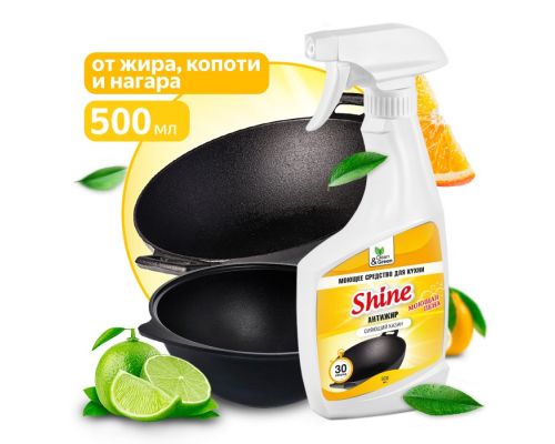 Моющее средство для казана "Shine" антижир, 500 мл/триггер Clean&Green CG8131