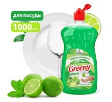 Средство для мытья посуды "Greeny" Premium 1000 мл Clean&Green CG8132