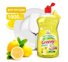 Средство для мытья посуды "Greeny" Light 1000 мл Clean&Green CG8133