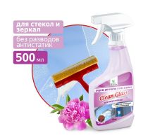 Средство для очистки стекол и зеркал "Цветущий сад" 500 мл/триггер Clean&Green CG8138