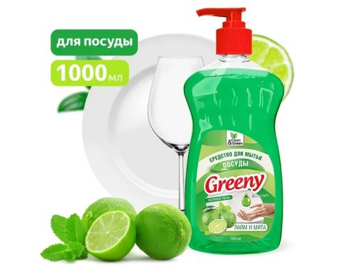 Средство для мытья посуды "Greeny" Premium "Лайм и мята" с дозатором 1000 мл. Clean&Green CG8140