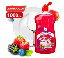 Средство для мытья посуды "Greeny" Light 1000 мл Лесные ягоды Clean&Green CG8158