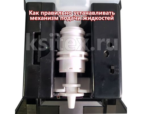 Сенсорный (автоматический) дозатор для жидкого мыла Ksitex ASD-7960W, 1200 мл
