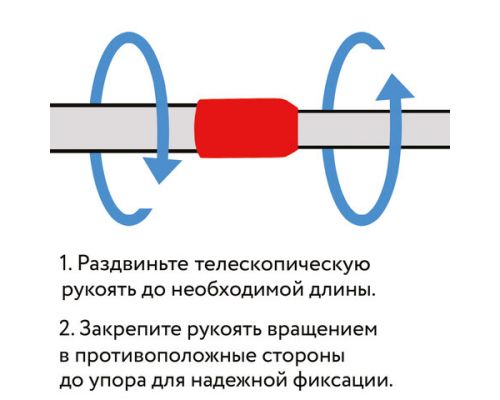 Окномойка вращающаяся со сгоном, телескопическая ручка 88-138 см, ширина 24 см, LAIMA HOME, 606802