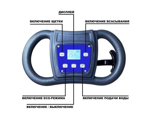 Поломоечная машина EVOline SDB 330