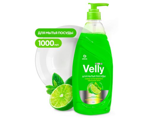 Средство для мытья посуды "Velly" Premium лайм и мята, 1000 мл, 125424