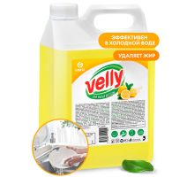 Средство для мытья посуды "Velly" лимон, 5 кг, 125428