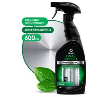 Полироль для нержавеющей стали "Final Polish", 600 мл