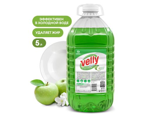 Средство для мытья посуды "Velly" light (зеленое яблоко) 5 кг/ПЭТ, 125469