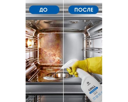 Чистящее средство "Grill" Professional, 600 мл