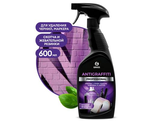 Средство для удаления пятен "Antigraffiti" Professional, 600 мл