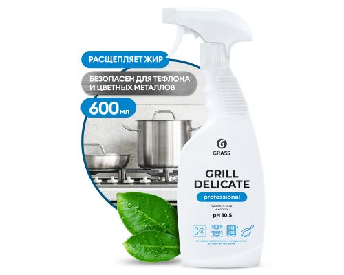 Чистящее средство Grill Delicate Professional, 600 мл