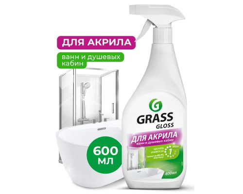 Чистящее средство для акриловых поверхностей "Gloss" 600 мл, 126059