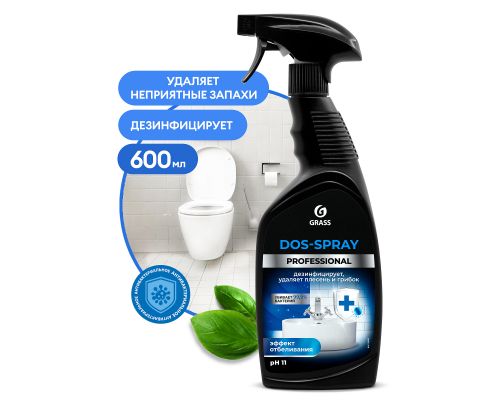 Средство для удаления плесени "Dos-spray", 600 мл
