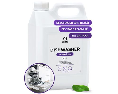 Средство для посудомоечных машин "Dishwasher", 6,4 кг