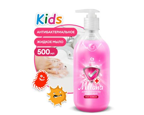 Жидкое мыло «Milana Kids антибактериальное» Fruit bubbles