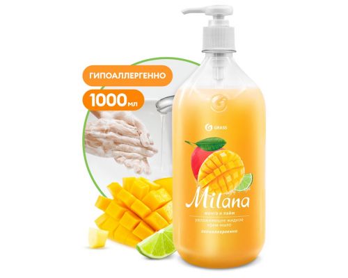 Жидкое крем-мыло Grass Milana «Манго и лайм», 1 л