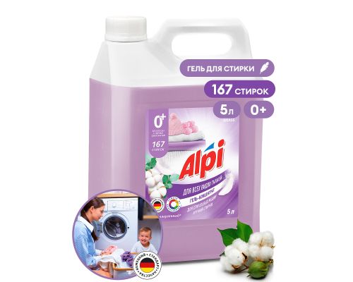 Гель-концентрат  "Alpi Delicate gel", 5 кг