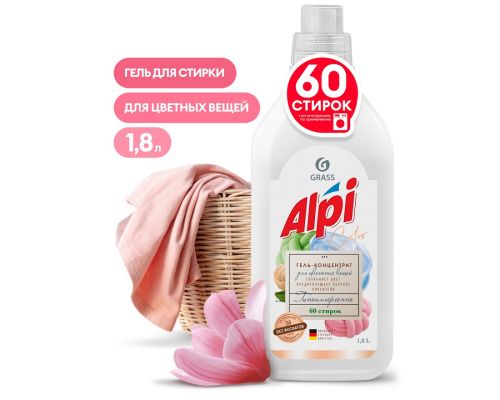 Гель-концентрат для цветных вещей "ALPI" 1,8 л, 125734