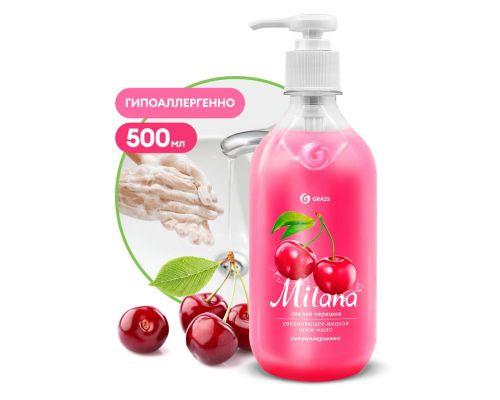 Жидкое крем-мыло Grass Milana «Спелая черешня», 500 мл