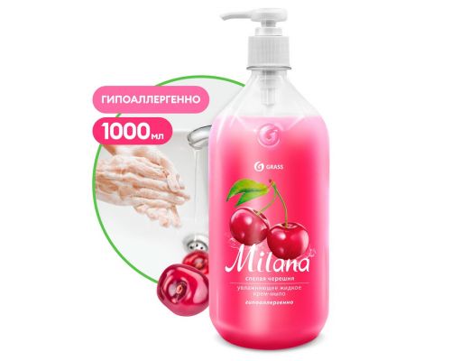 Жидкое крем-мыло Grass Milana «Спелая черешня», 1 л