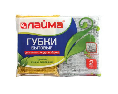 Губки бытовые, 28х115х78 мм, КОМПЛЕКТ 2 шт., поролон в металлизированной оплетке, LAIMA, 601592