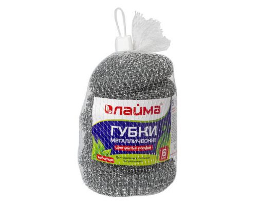 Губки (мочалки) для посуды металлические ЛАЙМА, комплект 6 шт., сетчатые по 15 г, 603103