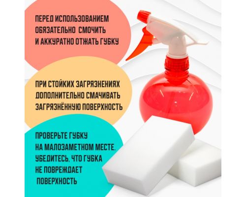 Губка-ластик МЕЛАМИНОВАЯ для удаления пятен, для чистки кухни, уборки, обуви, 9х5,5х2 см, КОМПЛЕКТ 5 шт., колорбокс, LAIMA, 606891