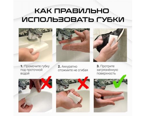 Губка-ластик МЕЛАМИНОВАЯ для удаления пятен, для чистки кухни, уборки, обуви, 9х5,5х2 см, КОМПЛЕКТ 5 шт., колорбокс, LAIMA, 606891