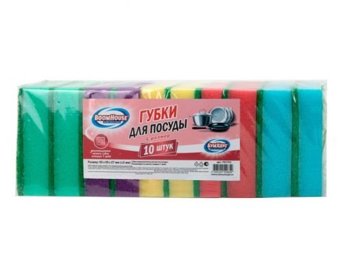 Губки для посуды 9,5х6,5х2,7 см, КОМПЛЕКТ 10 штук, поролон/абразив, MIX COLOUR, BOOMHOUSE, 702743
