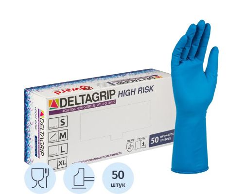 Перчатки GWARD латексные неопудренные DELTAGRIP High Risk, размер M (8)