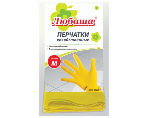 Перчатки хозяйственные латексные ЛЮБАША ЭКОНОМ, МНОГОРАЗОВЫЕ, х.б. напыление  размер M (603784)