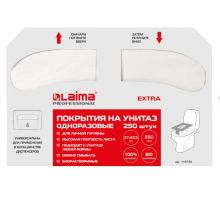 Покрытия на унитаз EXTRA, 1/2 сложения, LAIMA (Система V1), 18 г/м2, КОМПЛЕКТ 250 шт., 37х42,5 см, 116730