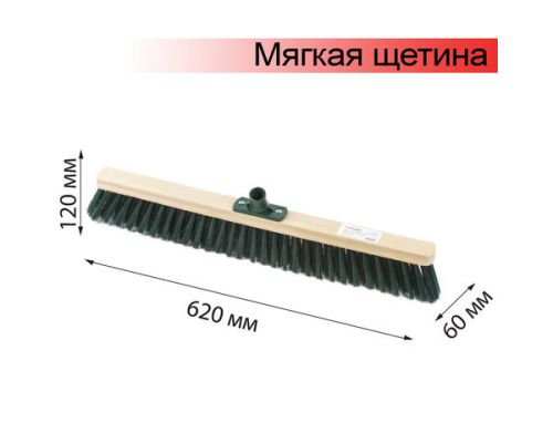 Щетка для уборки техническая, ширина 60 см, мягкая щетина 7 см, дерево, еврорезьба, LAIMA EXPERT, 605374