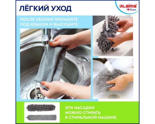 Пипидастр (сметка-метелка) 3 насадки: метелка, щетка, швабра, рукоятка 40-208 см, LAIMA HOME, 608135