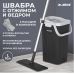 Швабра с отжимом и ведром 10л/7л двухкамерное, 2 насадки микрофибра, карманы с 2-х сторон, рукоятка 134-154см черный AltaMop L, LAIMA,609151