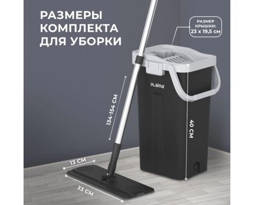 Швабра с отжимом и ведром 10л/7л двухкамерное, 2 насадки микрофибра, карманы с 2-х сторон, рукоятка 134-154см черный AltaMop L, LAIMA,609151