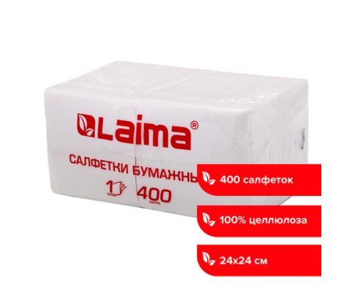 Салфетки бумажные 400 шт., 24х24 см, "Big Pack", белые, 100% целлюлоза, LAIMA, 114724 