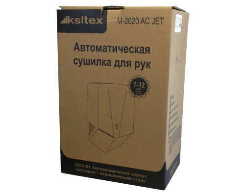 Сушилка для рук Ksitex M-2020AC JET