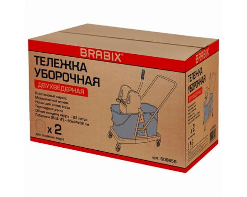 Тележка уборочная BRABIX, 2 съемных ведра 23 л, механический отжим, пластиковый каркас, 606659