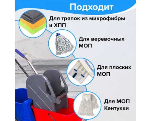 Тележка уборочная BRABIX, 2 съемных ведра 23 л, механический отжим, пластиковый каркас, 606659