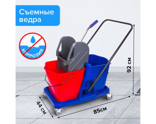 Тележка уборочная BRABIX, 2 съемных ведра 23 л, механический отжим, пластиковый каркас, 606659